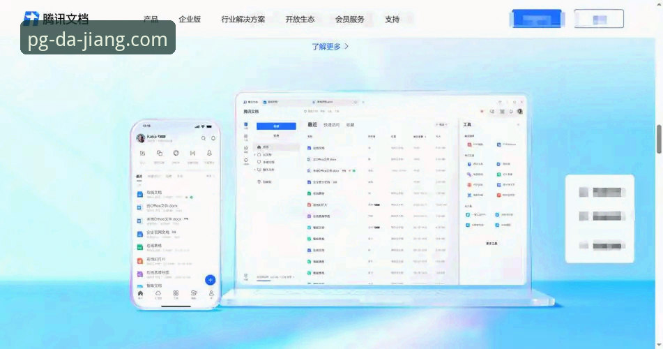 大江体育一站式服务iOS版全面解析：从下载到使用的深度体验
