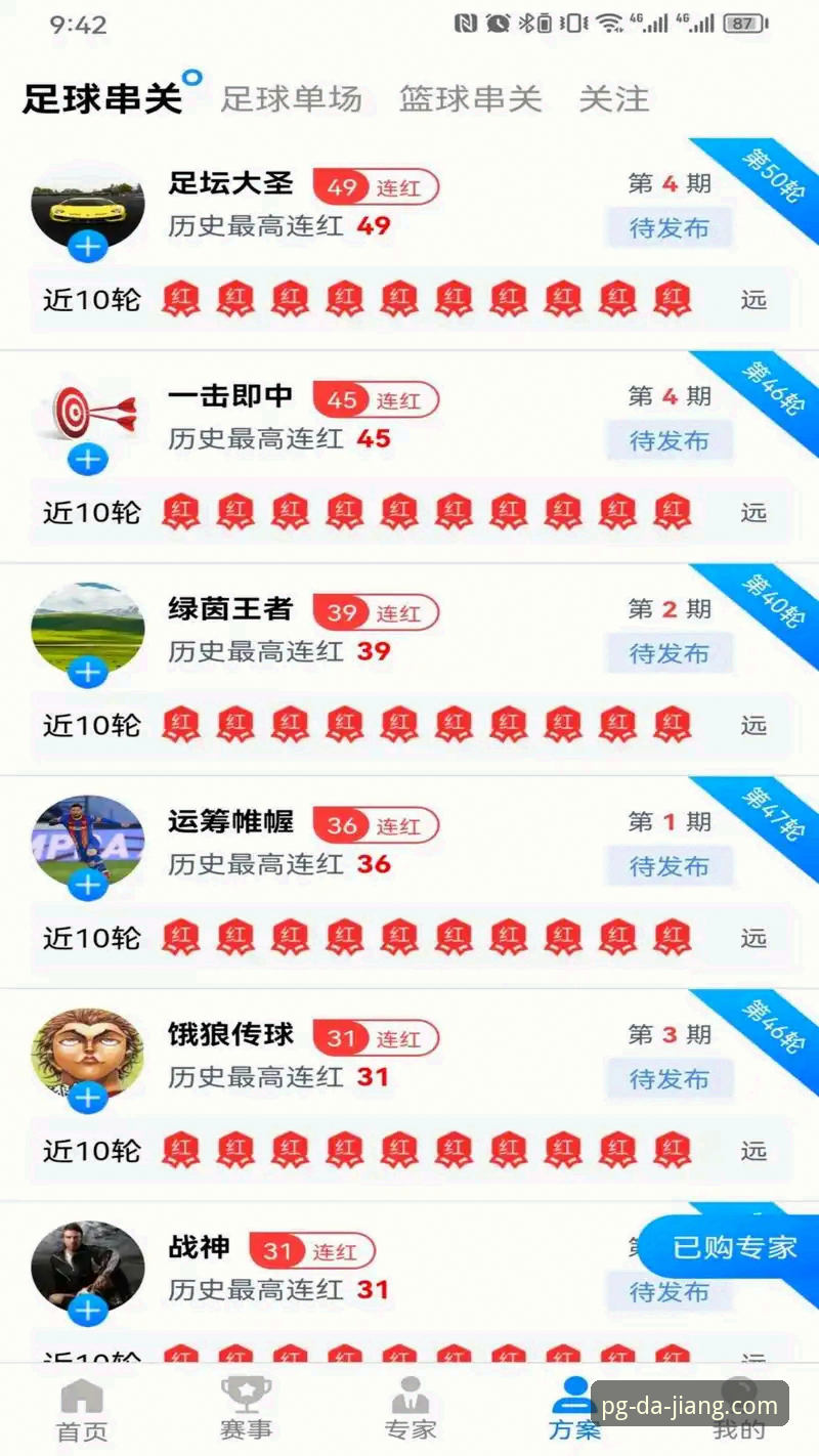 大江体育软件哪个好：从技术角度全面评测v3.2.1版本